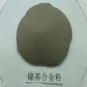 益瑞优质镍基非晶片 Ni-2镍基焊片 镍基焊粉 钎焊材料生产厂家