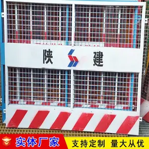 ��³ľ�����Χ�� ���ӱ߹���ʩ��Χ�� ����ʩ�����������Ҷ���