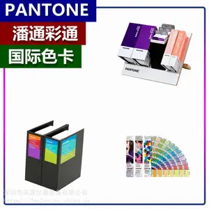 PANTONE��ͨP86-4 Cӡˢ��ɫP 151-4 C����ɹ�P 91-4 C