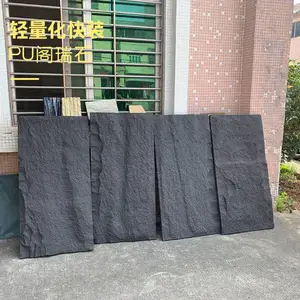 PU石皮图集仿真石块阻燃隔热B2级阻燃零甲醛PU保温石皮源头厂家