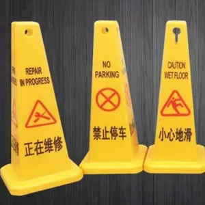 西安有卖橡胶路锥 PVC锥形桶189 9281 2668 90型 70型
