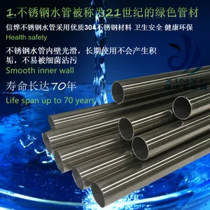 ����������ֹ�304���ʳ���-���̹ܵ�ϵͳ-��調�ҵ-����ֱ��