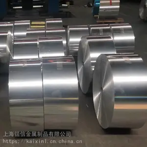 8011铝箔1100铝箔保温管道专用铝箔
