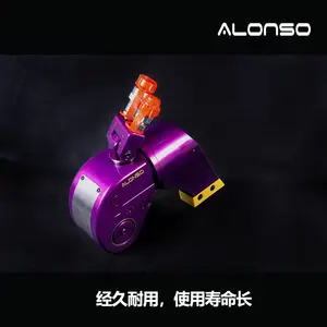 铜矿用重量轻液压扳手ALONSO