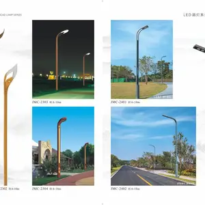 LED路灯