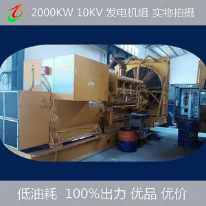 广东6.3KV/10.5KV高压柴油发电机组出租