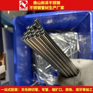304不锈钢毛细管厂家 10*0.3-2.0mm 不锈钢毛细管切割加工