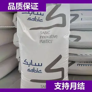 ɳ������ ԭGE ABS/PC C6200-111��֬ ɳ������ ԭGE ABS/PC�ܽ���������