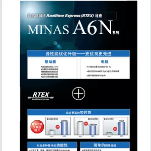 供应松下原装现货伺服电机MSMF082L1V2M MCDLN35SE MHMF082L1V2M 驱动器