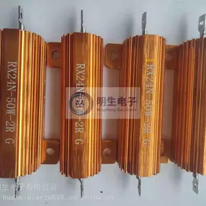 模具激光焊接机RX24无感50W2R专用铝壳电阻器