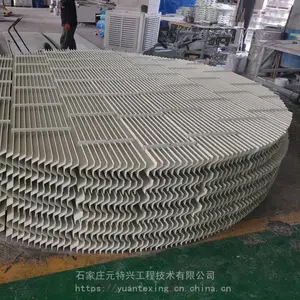 S型玻璃钢除雾器@元特兴玻璃钢除雾器厂家定制销售
