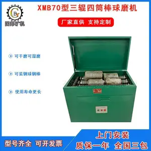 ���ʵ����XMB70-0.25С��������ĥ��������ĥ��ұ����ʻ�������ú̿��ĥ��ʵ���豸����ֱ��
