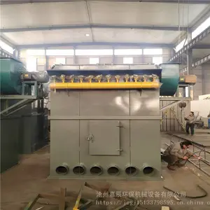 嘉辰现货64袋除尘器 小型单机布袋除尘器 食品厂车间粉尘处理布袋除尘器