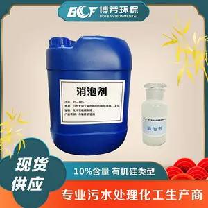 10%���ݼ� ��ֽ��֯ӡȾ��ˮӡ���ƽ��������� ˮ����ר��ҩ��