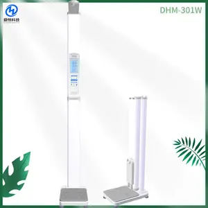 超声波体检机DHM-301W 机身可折叠 打印测量结果 智能语音播报
