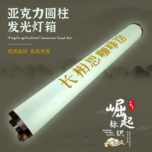 咖啡店圆柱体发光灯箱广告牌定制厂家创意圆管发光字招牌门头悬挂亚克力吸塑徽标
