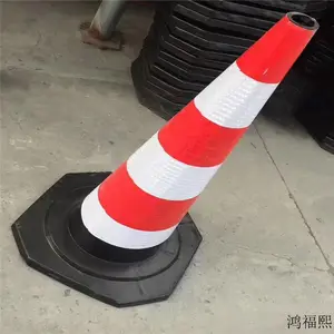 鸿福熙牌 橡胶路锥 加厚塑料方锥 交通警示路障锥款式多样可选