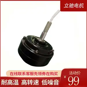 北欧智能风扇电机无刷直流外传子马达静音风扇电机