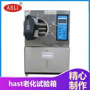 hast-45高压加速老化试验箱