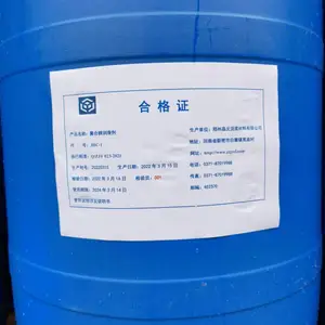 ������ӫ��Һ���󻬼��黯ʯ��RH-1 ���꾮Һ�ã�