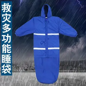 多功能加厚应急民政救灾专用带帽棉大衣式睡袋防风防水