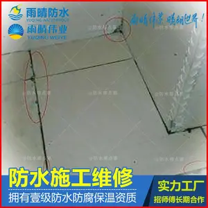 ������������ˮά�޹�˾ ����������ˮ���۶Ա�