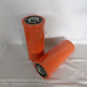至新过滤 P164384唐纳森Dnaldson液压滤芯支持非标定做