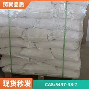 结晶粉末CAS：5437-38-70.993-甲基-5-硝基苯甲酸