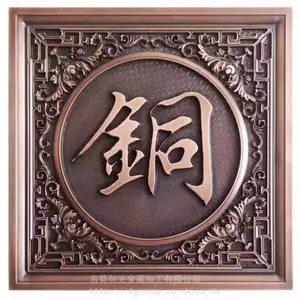 ����Ʒͭ����������ڻ��칫�ұڻ������ڻ�רҵ�������
