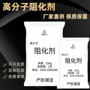 高分子阻化剂供应 煤矿用防火防瓦阻化剂批发 固体高效阻化剂