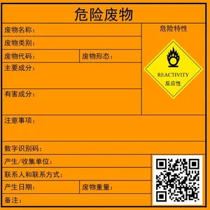 【危险废物标签打印机】芝柯WF10便携移动手持式危废标签打印机(灰色)