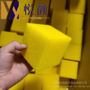 亲水性高密度硅胶过滤海绵洗鞋机聚氨酯环保防尘黄色海棉大方块
