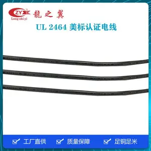 ���껤����UL2464 22AWG/3C���ѹ300V��׼��Դ����ƽ������