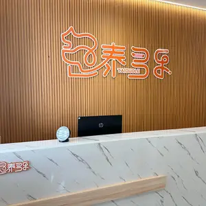 泰多乐宠物营养科技（漯河）有限公司
