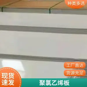 PVCˮ���������� ������� ���ϻ�е �豸�ȶ� ����