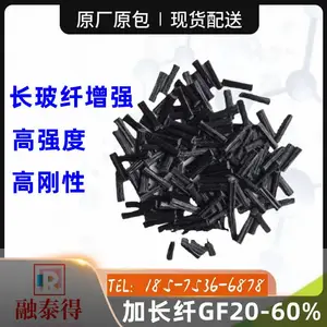 融泰得公司长玻纤 PPSLFT55%工程塑料聚苯硫醚优异的耐热性刚性