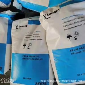 ��ʢSP112������������֬�����������Ƶ糧����ˮ