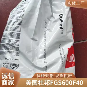美国杜邦 Crastin PBT FGS600F10 食品级PBT FGS600F40 NC010