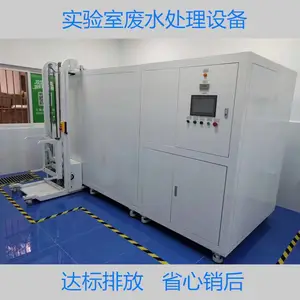 һ�廯ʵ���ҷ�ˮ�����豸CY-HB-L-1t/dС�͹�ҵ�豸 �����͸�