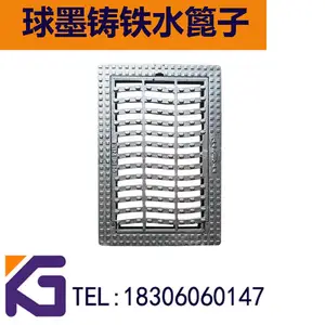 重庆球墨铸铁水沟盖板厂家