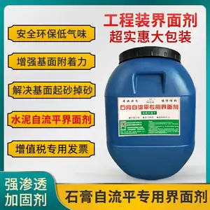 成都界面剂防潮固砂 拉毛界面剂厂家