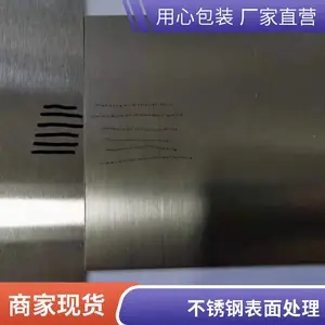 广东防尘防静电表面处理 液态纳米涂料 防指纹油易清洁 疏水疏油