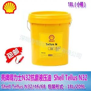 ���Ƶ���ʿN32 Shell Tellus N 32�� ��ĥҺѹ�� 18L����