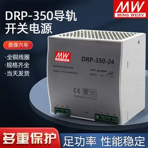 ȫ��ԭװ ��γ���ص�ԴDRP-350-48 MW������ ���ʽ���찲װ ȫ������