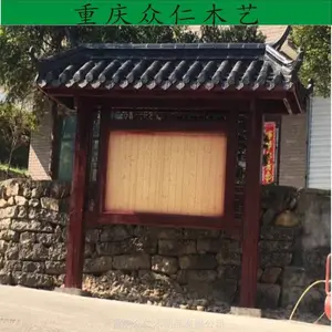 公园实木路口指示牌 防腐木宣传长廊设计安装 众仁木艺