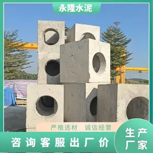 广州单篦雨水口 预制装配式水泥检查井 骑马井小方井厂商