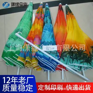 沙滩阳伞广告伞户外大伞防雨防紫外线的海滩遮阳伞牛津布棉布帆布
