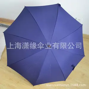 8骨木杆木柄直杆伞 纯色直杆自动伞 碰击布伞面190T PG布