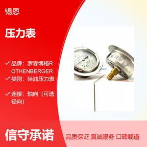 21.03.0074-罗森博格空调机组压力表、无脉冲油压表-ROTEHNBERGER