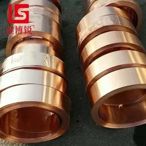 散热紫铜皮 C10200紫铜带 0.8*300 导电部件用铜材 激光切割加工